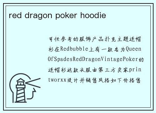 red dragon poker hoodie